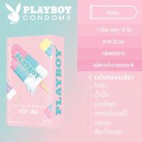 ราคา โปรโมชั่นพิเศษ ถุงยางอนามัยเพลย์บอย สวีท เลิฟ Playboy Condom Sweet Love ขนาด 52 มม (3650322496)