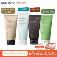 ราคา พร้อมส่ง new 2021โฟม innisfree Bija Trouble Facial Foam Green Tea Foam Cleanser Jeju Volcanic Pore Cleansing Foam (4219549355)