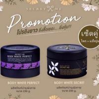 ราคา ครีมไพร ซีเครตมีใช้คู่กับ ครีมแป้งบุ๋ม (4969975447)
