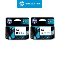 ราคา ตลับหมึกปริ้นเตอร์ HP 67 Original Ink Advantage Cartridge หมึก 3 สี Tri color หมึกสีดำ Black ตลับหมึก HP แท้ (5067201763)