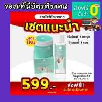 ราคา ส่งฟรีเคอรี่ ครีมรักแร้ชายนิ่งของแท้100 สูตรใหม่ มีคิวอาร์โค้ด Shining ชายนิ่ง ครีมรักแร้ขาว ครีมทารักแร้ชายนิ่ง (5478971743)