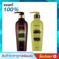 ราคา เเพ็คคู่ Hybeauty Vitalizing Hair Scalp Shampoo Conditioner (7406999496)