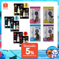 ราคา 2 หลอด ยาหยดกำจัดเห็บหมัด ผลิตภัณฑ์ป้องกันเห็บและหมัด ยาหยดเห็บหมัด สุนัข แมว เคลียร์ติ๊ก Cleartix Provet spot on (7616878099)