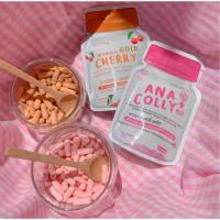 ราคา anacolly คอลลาเจนแท้100 แพ็กเก็จใหม่ (9714574816)