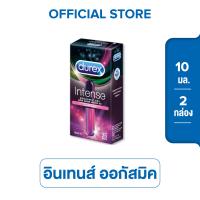 ราคา Durex Intense อินเทนส์ ออกัสมิค เจลหล่อลื่นสำหรับผู้หญิง 10 มล รวม 2 ขวด (10549848527)