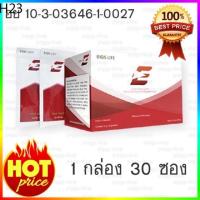 ราคา Unicity BIOS LIFE E 1 กล่อง บรรจุ 30 ซอง bioslife e smart e bios life bioslife ไบออสไลฟ์ ไบออส ไลฟ์ อี ตัดโค้ด (12565304697)