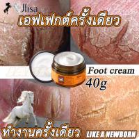 ราคา Jlisaน้ำมันม้า ครีมทาเท้า ครีมบำรุงเท้า ครีมทาเท้าแตก ครีมส้นเท้าแตก ครีมทาเท้าขาว ครีมทาส้นเท้า ครีมทาส้นเท้าแตก ครีมทา (12657041091)