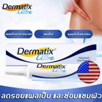 ราคา Dermatix Ultra ครีมลดรอยแผลเป็น 15g เดอร์มาติกซ์ ครีมลบแผลเป็น เจลซ่อมแซม ครีมลดรอยแผลเป็น เจลลบรอยแผลเป็น ลดรอยแผลเป็น (13919170999)