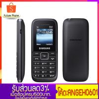ราคา โทรศัทพ์มือถือ Samsung hero 3G B109H โทรศัพท์ซัมซุง ลำโพงเสียงดัง โทรศัพท์ตัวเลขใหญ่ เครื่องแท้100 (3937923055)