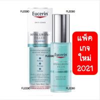 ราคา Exp 06 2024 Eucerin Hyaluron Filler Moisture Booster 30ml Eucerin Hyaluron Filler First Serum Moisture Booster ยูเซอรีน (4819358032)