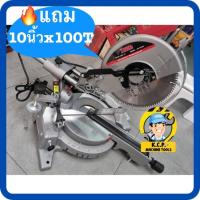 ราคา โปร 2 2 รุ่นใหม่แรงขึ้น เครื่องแน่น เลื่อยองศาสไลด์มีเลเซอร์แท่นตัดองศา 10 นิ้ว สไลด์ได้ ยีห้อTOWA รุ่ (5151893820)