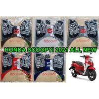 ราคา ยางปูพื้น แผ่นวางเท้ารถมอเตอร์ไซค์ HONDA SCOOPY I NEW 2021 ใหม่ล่าสุด สกู๊ปปี้ไอ (5981277746)