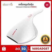 ราคา ศูนย์ไทย เครื่องดูดไรฝุ่น Deerma CM800 CM300 EX919 Dust Mites Vacuum Cleaner (8722105739)