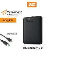 ราคา Western Digital HDD 1 TB Elements External HDD รุ่น Elements USB 3 0 ขนาด 2 5 ความจุ 1TB (102997823)