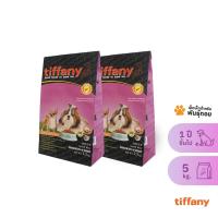 ราคา แพ็คคู่ Tiffany Adult อาหารสุนัขโตพันธุ์เล็ก 2 5 กิโลกรัม ม่วง x 2 (1026942443)