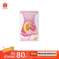 ราคา BARBIEsWINK GOODNIGHT บาร์บี้วิ้งกู้ดไนท์ GN (1816633647)