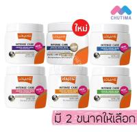 ราคา ทรีทเม้นท์ โลแลน อินเทนซ์ แคร์ เคราติน รีแพร์ มาส์ก Lolane Intense Care Keratin Repair Mask 100 200 g (2689789574)