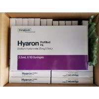 ราคา Hyaron เซรั่มบำรุงผิวหน้า แบ่งขาย (12221842725)