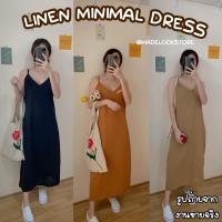 ราคา ML เดรสสายเดี่ยวผ้าลินินเรียบๆสไตล์มินิมอล เดรสยาว ใส่สบายมากๆค่ะ เดรสลินิน เดรสผ้าฝ้าย ลินินV ยาว (12219123671)