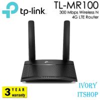 ราคา TP Link TL MR100 300 Mbps Wireless N 4G LTE Router MR100 ivoryitshop (4633156465)