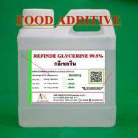 ราคา 5001 VG 1Kg กลีเซอรีน VG Glycerine Food Grade ขนาด 1 kg กลีเซอรีนเหลว บริสุทธิ์ 99 5 1KG (5328689857)