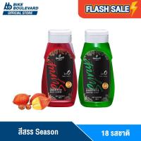 ราคา ลดแรง กระแทกใจ สีสรร Season ไซรัปคีโต ไม่มีน้ำตาล 0 Cal มี18 รสชาติ น้ำตาลคีโต คีโต ไซรัป โคล่า บูลสยาม (9647758082)