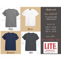 ราคา เสื้อยืด คอวี ARROW LITE (7532366303)