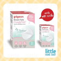 ราคา Pigeon แผ่นซับน้ำนม Comfy Feel รุ่นสัมผัสนุ่ม เบาสบายผิว ขนาด 60 ชิ้น แถมฟรีขนาด 12 ชิ้น (7992769221)