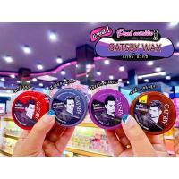 ราคา เพียวคอส GATSBY Styling Wax แกสบี้ แว็กซ์ เลือกขนาด เลือกสูตร (14806326300)