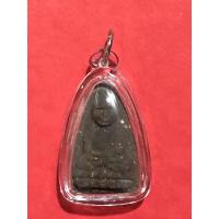 ราคา พระของขวัญ หลวงปู่ทวด วัดห้วยมงคล เนื้อว่าน ปี53 พร้อมเลี่ยมกรอบพลาสติกกันน้ำ 100 (5957577440)