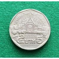 ราคา เหรียญ 5บาทหมุนเวียนปี 2546 สภาพผ่านใช้คัดสวย (7655448801)