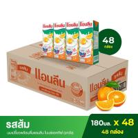 ราคา ขายยกลัง Anlene แอนลีน โบนซ์แอคทีฟ นมกล่องโยเกิร์ตพร้อมดื่ม รสส้ม ยกลัง 4x180 มล 48 กล่อง (11323778144)