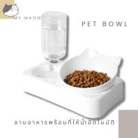 ราคา MM CAT ชามอาหารสัตว์พร้อมที่ให้น้ำอัตโนมัติ ชามน้ำอัตโนมัติ ชามข้าวหมา ชามข้าวแมว (11700773385)