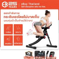 ราคา eBuy Thailand Power Plank พาวเวอร์แพลง เครื่องบริหารหน้าท้อง ลดหน้าท้อง ลดพุง sit up สร้าง six pack SP54 (1083859686)