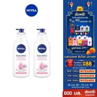 ราคา ส่งฟรี นีเวีย โลชั่นบำรุงผิวกาย เอ็กซ์ตร้า ไวท์ เรเดียนท์ แอนด์ สมูท 600 มล 2ชิ้น NIVEA Extra White Radiant and Smooth Lotion600ml 2pc (2718386254)
