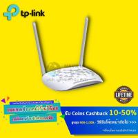 ราคา TP LINK ACCESS POINT แอคเซสพอยต์ N300 TL WA801N TL WA801ND รับประกันตลอดอายุการใช้งาน (2107988135)