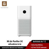 ราคา 2859 บ โค้ด PZFHJBSF Xiaomi Mi Air Purifier 3C เครื่องฟอกอากาศ ควบคุมอัจฉริยะด้วยแอพ Mi Home (3952637618)