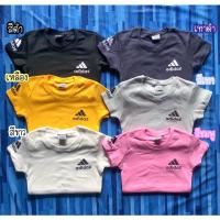ราคา เสื้อยืดรัดรูปนมโต งานปักอก adidas (7394171966)