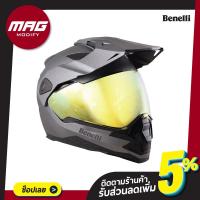 ราคา หมวกกันน็อค ID EKON สีเทาด้าน ฟรี กระเป๋าใส่หมวกกันน็อค XL Benelli เบเนลลี่ (7638115657)