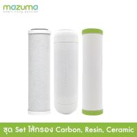 ราคา พร้อมส่งทันที ของแท้จากศูนย์ไทย Mazuma ชุดไส้กรอง 3 ไส้กรอง Carbon Block Resin Ceramic (7740293021)