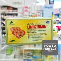 ราคา Linhzhimin หลินจือมิน บำรุงร่างกาย ผิวพรรณเปล่งปลั่ง 60เม็ด (71565759)