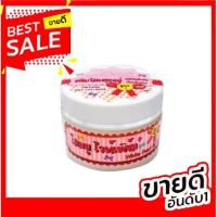 ราคา พร้อมส่ง แท้ โสมยูไวท์เพิลแดง White Pearl Whitening Cream ครีมโสมยู ไวท์เพิร์ล ตัวขาว (618146474)