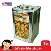 ราคา VFOODS วีฟู้ดส์ ขนมปังปี๊บบิสกิตสอดไส้สับปะรด 5 กิโลกรัม (1434757753)