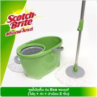 ราคา 3M Scotch Brite Eco Spin Bucket with Microfiber Mop สก๊อตช์ ไบรต์ ชุดถังปั่น รุ่นอีโค่ พร้อมหัวม็อบ 2 ชิ้น (2017467408)