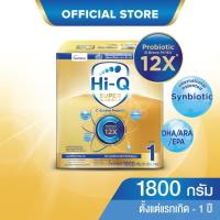ราคา นมผง ไฮคิว ซูเปอร์โกลด์ พลัส ซี ซินไบโอโพรเทก สูตร 1 ขนาด 1800 กรัม Hi Q Super Gold Plus C (2310814900)