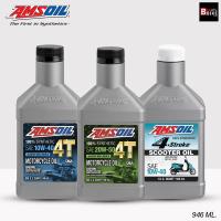 ราคา ของแท้มีบาร์โค้ด ถูกที่สุด น้ำมัน Amsoil Synthetic 100 4T 10W 30 10W 40 20W 50 4 STROKE SCOOTER 946ml (2418014423)