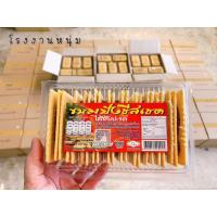 ราคา ขนมปังชีสเชค ยกลัง 25 แพ็ค (2481395819)