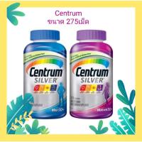 ราคา ลดราคาพิเศษ Centrum Silver Men Women 50 เซนทรัม วิตามินบำรุงร่างกาย ขนาด 275 Taplets (3177274455)