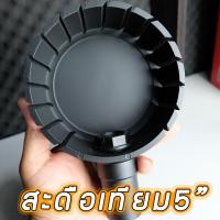 ราคา สะดือเทียมสำหรับดูดเศษอาหารพื้นตู้หรือพื้นบ่อปลาขนาด5นิ้วสีดำด้านวัสดุSCG ราคาถูกที่สุด (3395599720)