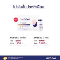 ราคา OVOCAL Calcium L Threonate With Patented NEM 30 tablets (5844266352)